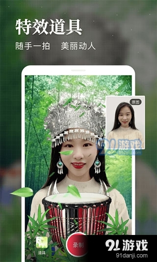 逗拍v10.1.6截图5