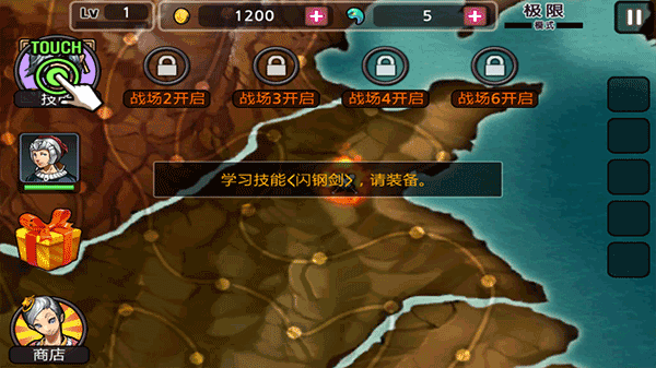 亡灵杀手破解版无限玉无限金币满级v1.5.5截图4