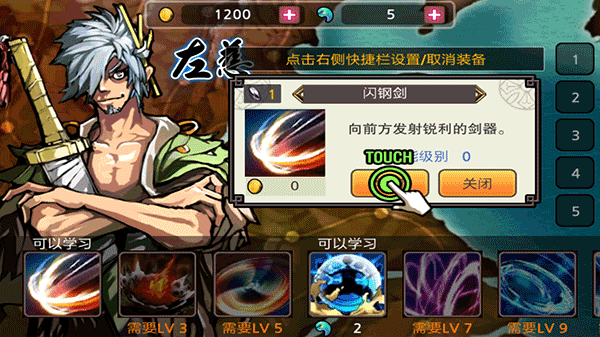 亡灵杀手破解版无限玉无限金币满级v1.5.5截图5