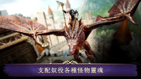 暗黑复仇者3离线破解版v1.12.3截图1