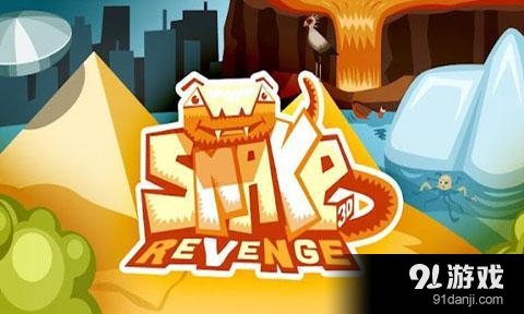 3D贪吃蛇复仇 Snake 3D Re...v1.12.6截图1