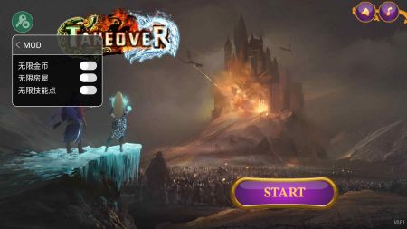 城邦争霸电脑版免费v1.0.5截图1