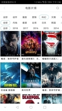 青苹果影院安卓客户端v3.0.6截图1