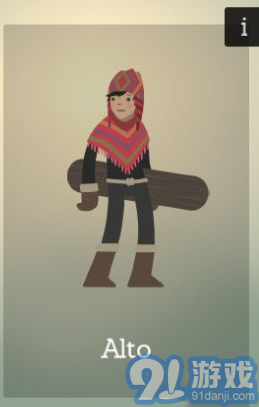 阿尔托的冒险无限金币版v1.8.4截图1