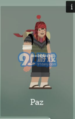 阿尔托的冒险无限金币版v1.8.4截图3