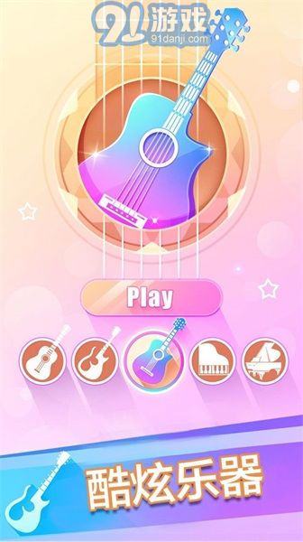 钢琴块音浪太强v1.12.13截图1