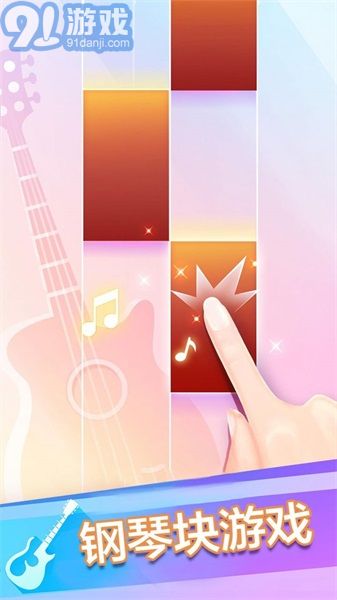 钢琴块音浪太强v1.12.13截图2