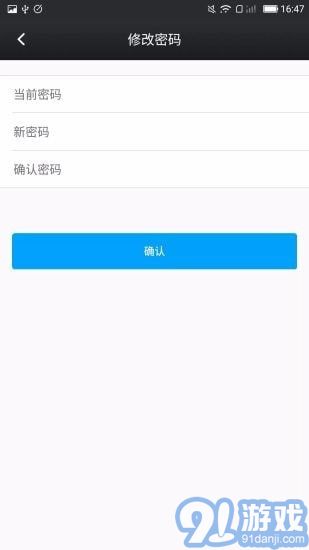 鑫考云校园v2.5.11截图4