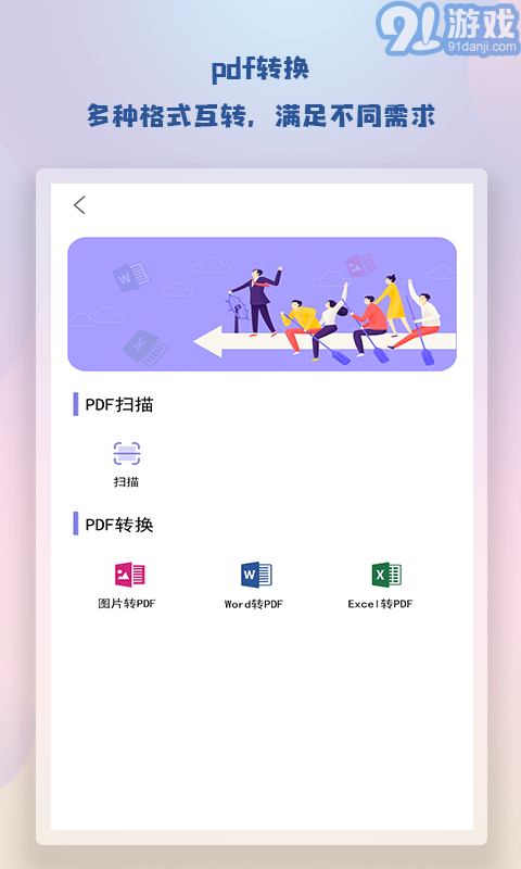 随身简易笔记宝典v1.12截图3