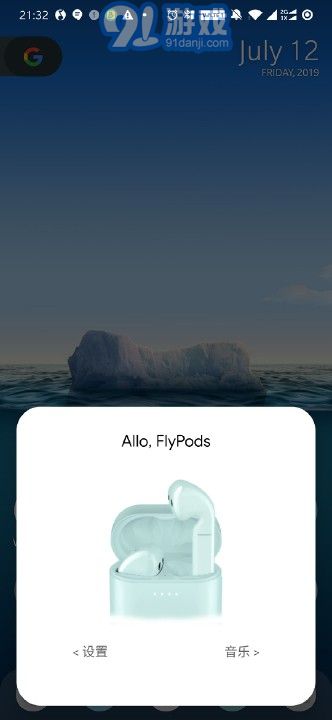 bear pop upv2.2.9截图3