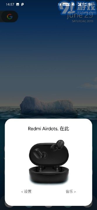 bear pop upv2.2.9截图5