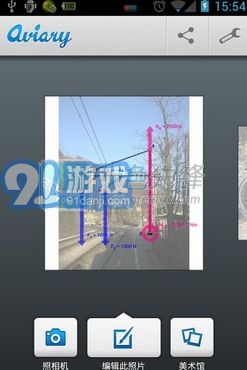 Aviary Photo Editor(图片编辑器)V4.5.1 安卓汉化版vV4.5.7截图1