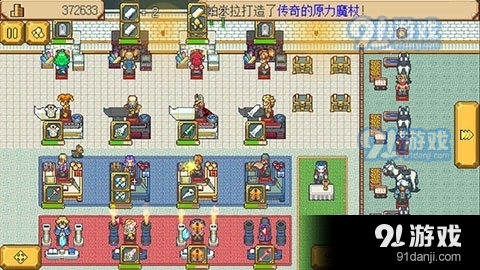 武器店物语完整版v1.7截图1