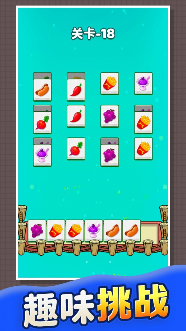 果冻消啊消v2.5截图1