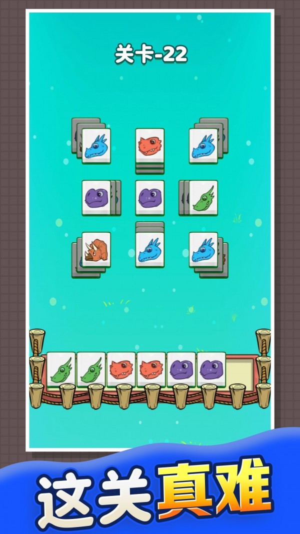 果冻消啊消v2.5截图2