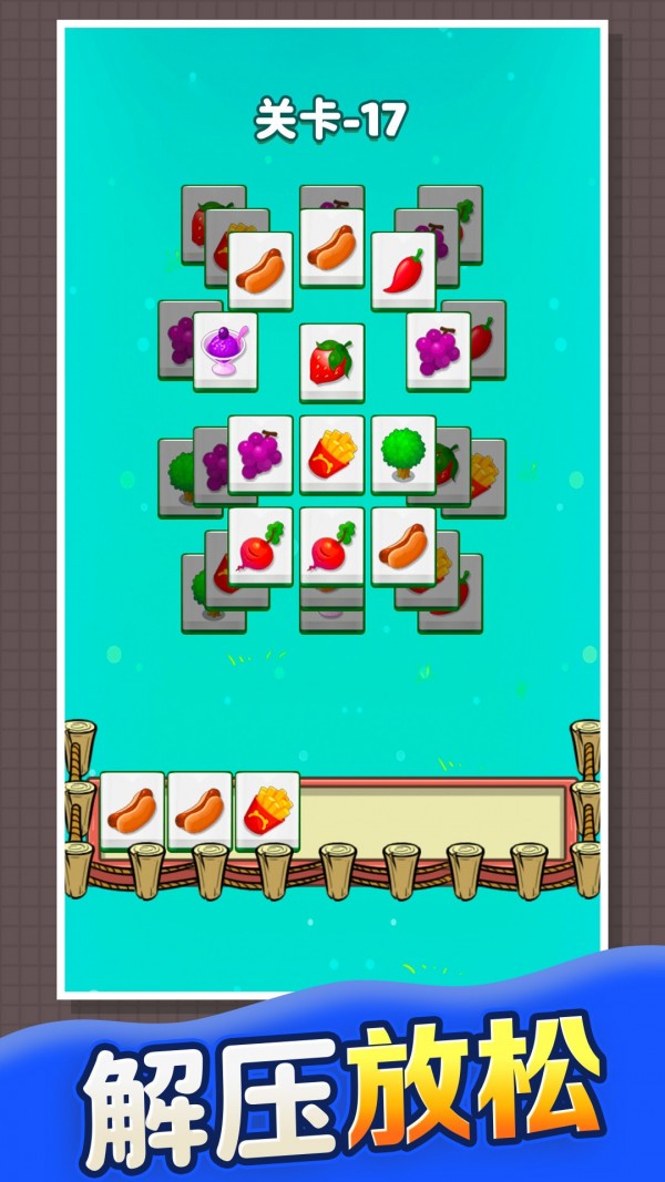 果冻消啊消v2.5截图3