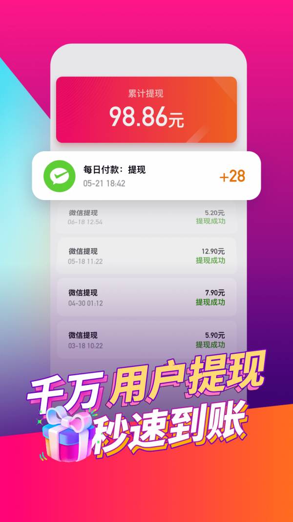 喜鹊短视频v1.0.10截图1