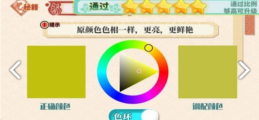 小画家孵化器v1.5截图2