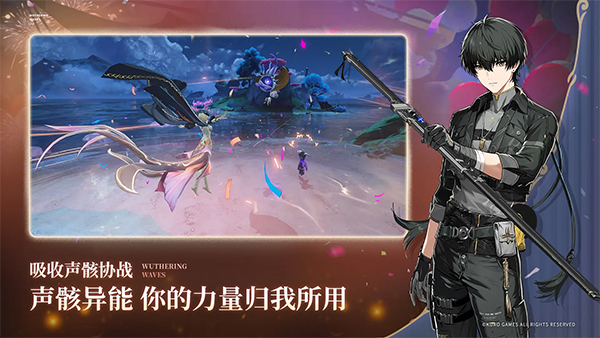 圣剑传说3重制版v1.0.4截图1