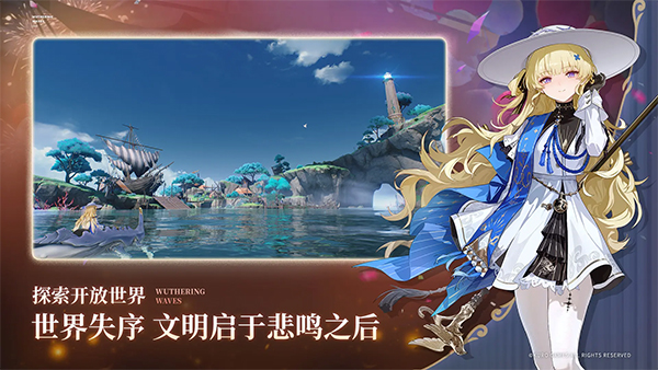 圣剑传说3重制版v1.0.4截图3