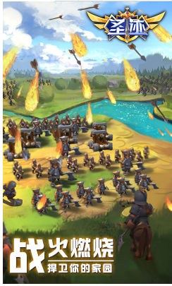 圣迹正版-圣迹 V6.1 手机版vV6.7截图1