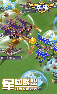 圣迹正版-圣迹 V6.1 手机版vV6.7截图2