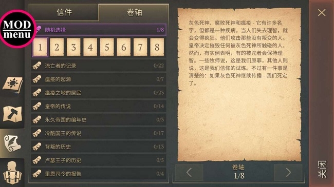 地球末日生存v2.6.6截图3