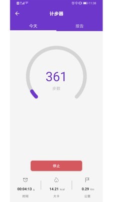 gps万能工具箱v1.8截图5