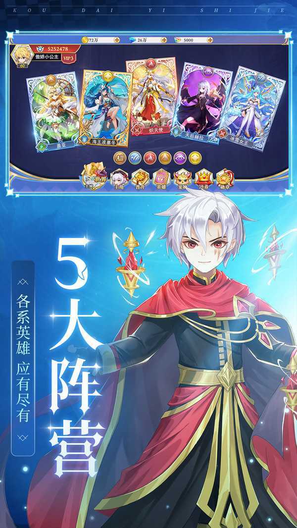 口袋异世界无限内购版v47截图1