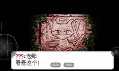 口袋妖怪金黄v3.0.4截图1