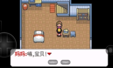 口袋妖怪金黄v3.0.4截图2