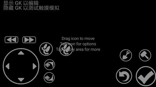 Game Keyboardv1.10截图3