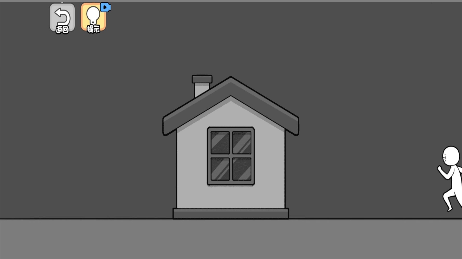 选择综合症安卓版v1.5截图3
