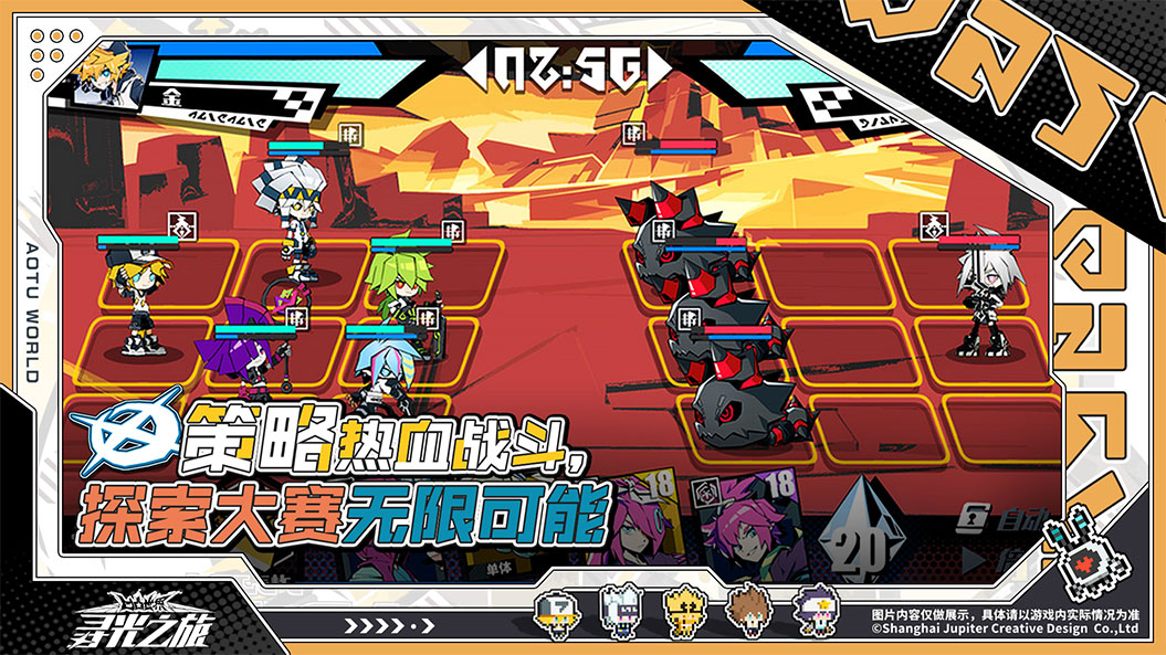 寻光之旅抢先体验服安卓版v1.9.4截图1