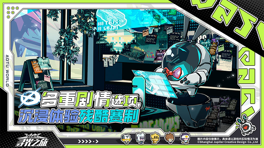 寻光之旅抢先体验服安卓版v1.9.4截图3