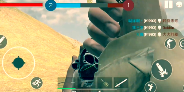 战地无实名认证v1.4截图1