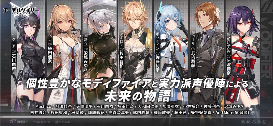 深空之眼日服手机版v0.284.6截图1