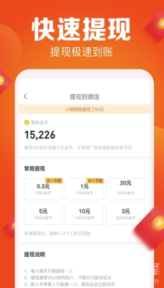 步友手机版vV1.0.9截图3