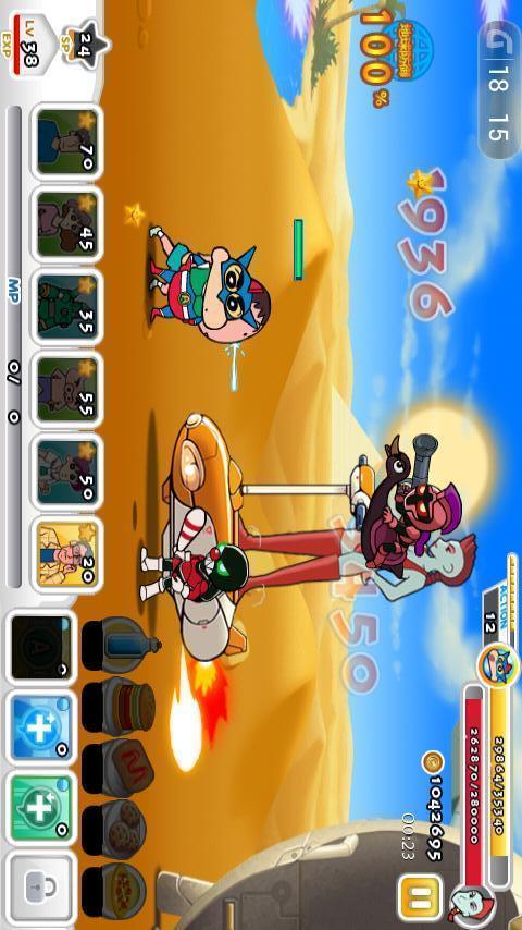 蜡笔小新防御v1.2.8截图2