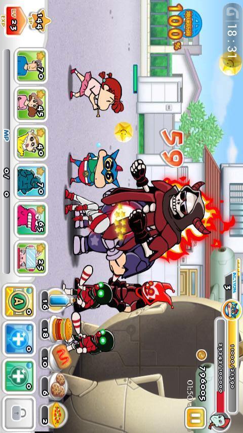 蜡笔小新防御v1.2.8截图4