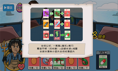 夺回秋雅v1.9截图2