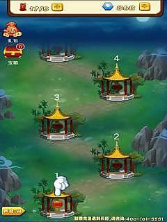 全民猜灯谜免费版v2.0.15.9截图3