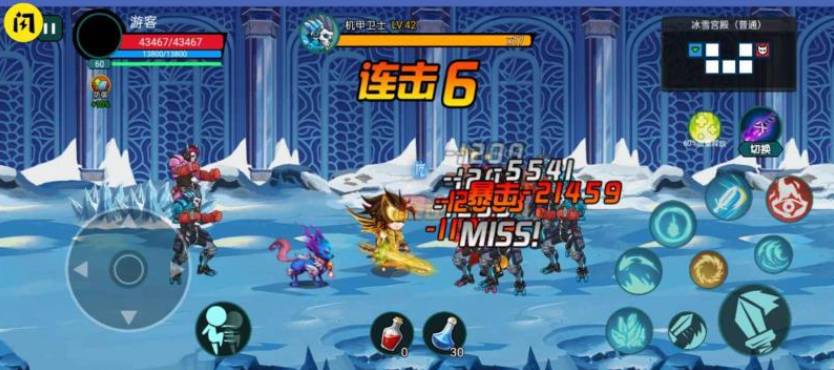 阿拉德狂神v5.1.25.4截图2