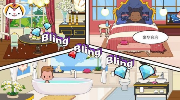 米家小镇之酒店之旅安卓版v1.5截图3