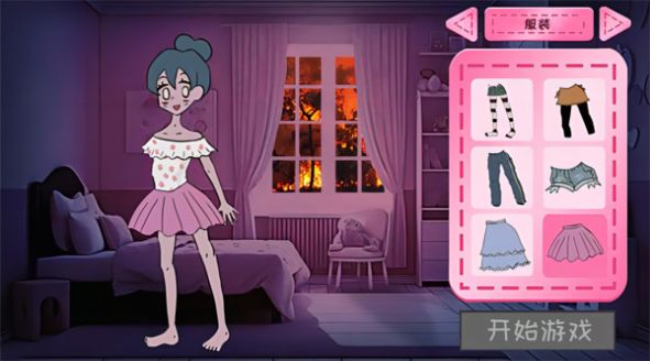 公主装扮换装模拟手机版v1.5截图3