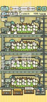 鸡蛋孵化工厂手机版v1.5截图4