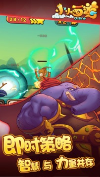 小小西游v1.6截图4