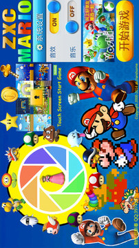 超级马里奥ZXC纪念v1.6截图3