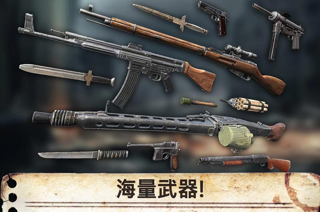 世界战争:英雄手机版v1.5截图1