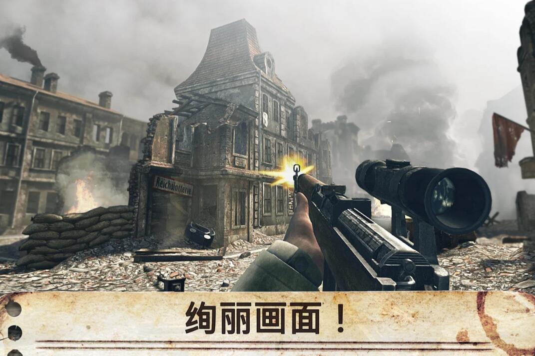 世界战争:英雄手机版v1.5截图5